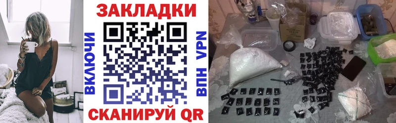 Наркошоп Лермонтов Конопля  Бутират  ГАШ  mega зеркало  Мефедрон  ЭКСТАЗИ  КОКАИН  Альфа ПВП 