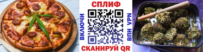 купить наркотик  Лермонтов  Cannafood марихуана 