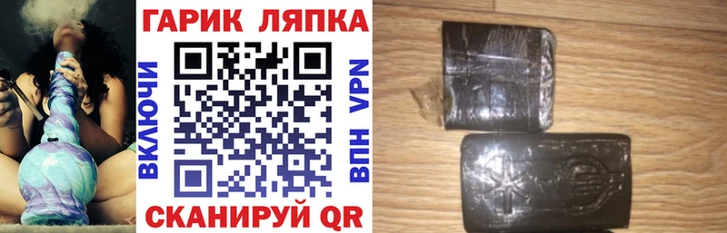 ГАШИШ 40% ТГК  ОМГ ОМГ ссылки  Лермонтов 