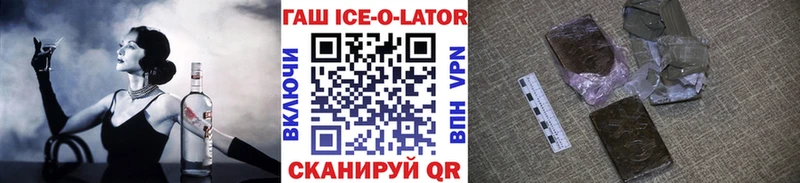 ГАШИШ убойный Лермонтов