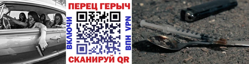 Героин белый  Лермонтов 