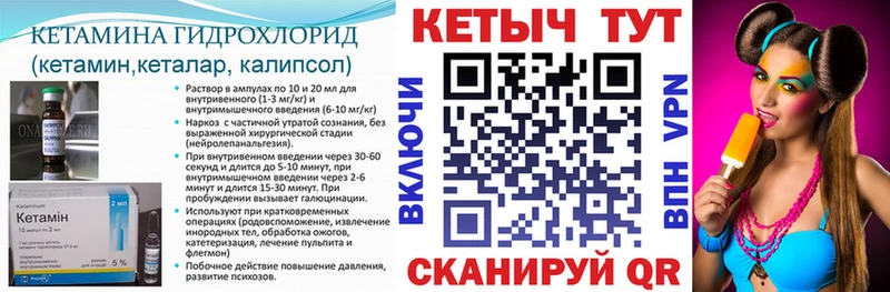 КЕТАМИН VHQ OMG ссылка Лермонтов