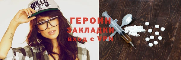 героин Аркадак