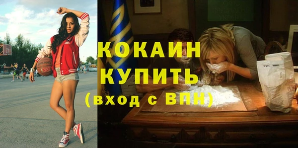 мефедрон мука Рославль