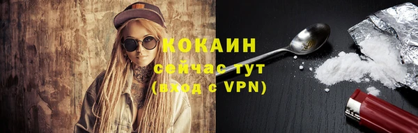 кокаин колумбия Армянск