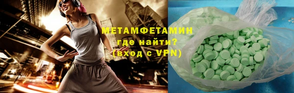 кокаин колумбия Армянск