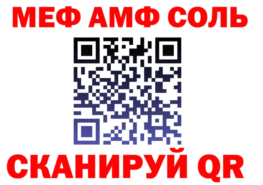 АМФ VHQ ссылка это MEGA Лермонтов