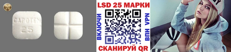 ЛСД экстази кислота  Лермонтов 