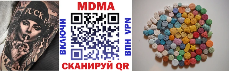kraken ТОР  Лермонтов  МДМА crystal  хочу  