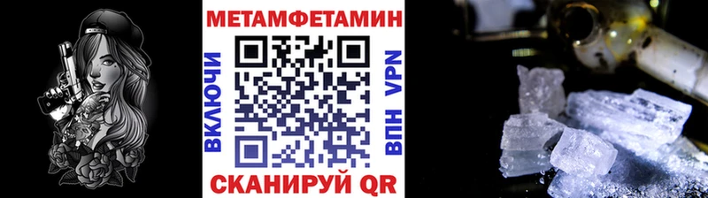 Метамфетамин Methamphetamine  ОМГ ОМГ   Лермонтов  где найти  