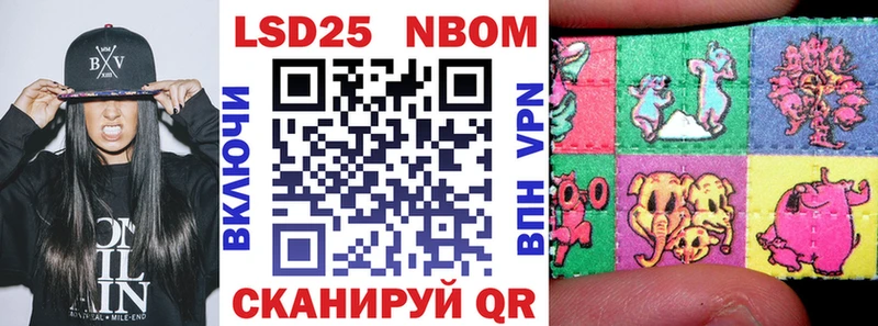 hydra онион  Лермонтов  Марки N-bome 1500мкг 